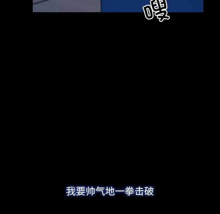 [韩国漫画] 寻找初恋 剧情,青年#[142P]-24
