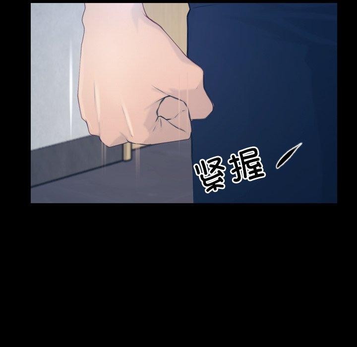 [韩国漫画] 寻找初恋 剧情,青年#[142P]-25