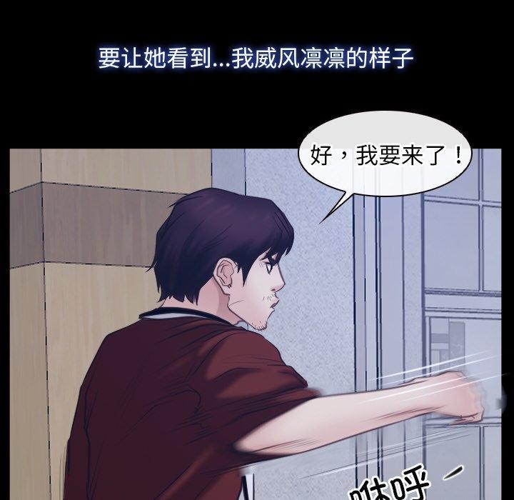[韩国漫画] 寻找初恋 剧情,青年#[142P]-26