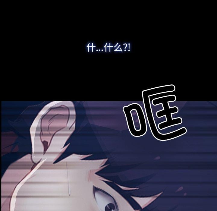 [韩国漫画] 寻找初恋 剧情,青年#[142P]-28