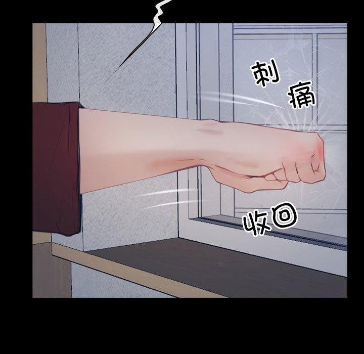 [韩国漫画] 寻找初恋 剧情,青年#[142P]-32