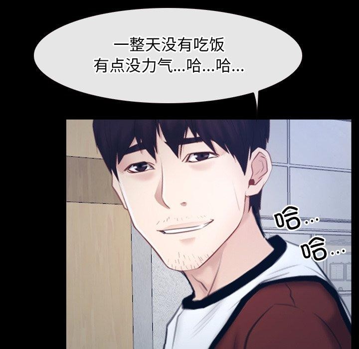 [韩国漫画] 寻找初恋 剧情,青年#[142P]-33