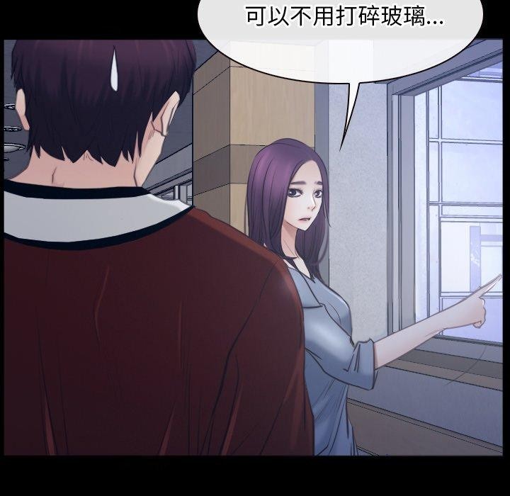 [韩国漫画] 寻找初恋 剧情,青年#[142P]-36