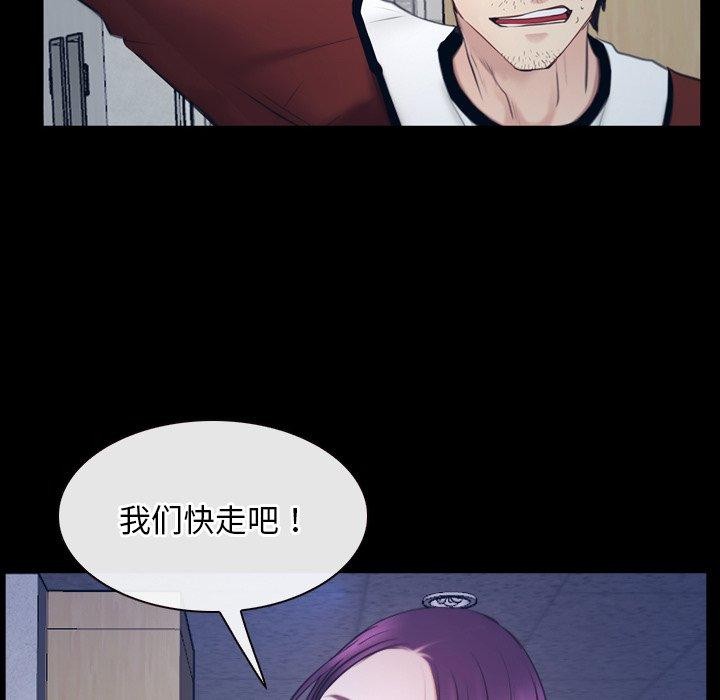 [韩国漫画] 寻找初恋 剧情,青年#[142P]-38