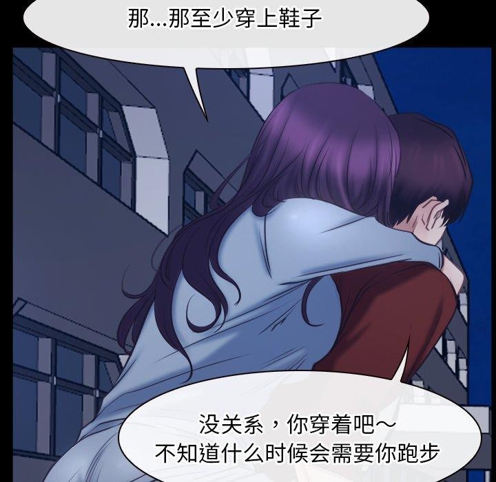[韩国漫画] 寻找初恋 剧情,青年#[142P]-47
