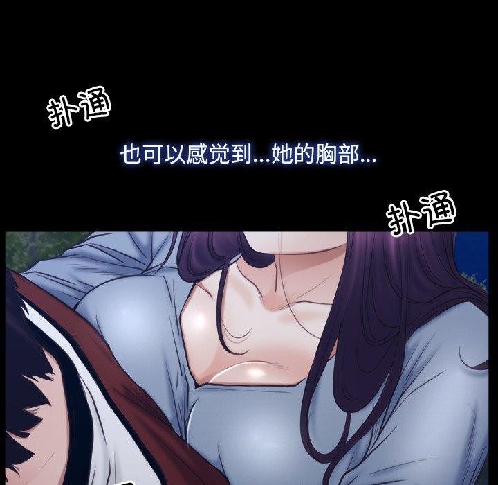 [韩国漫画] 寻找初恋 剧情,青年#[142P]-50