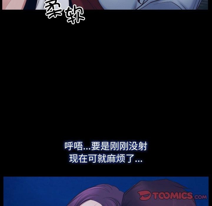 [韩国漫画] 寻找初恋 剧情,青年#[142P]-51