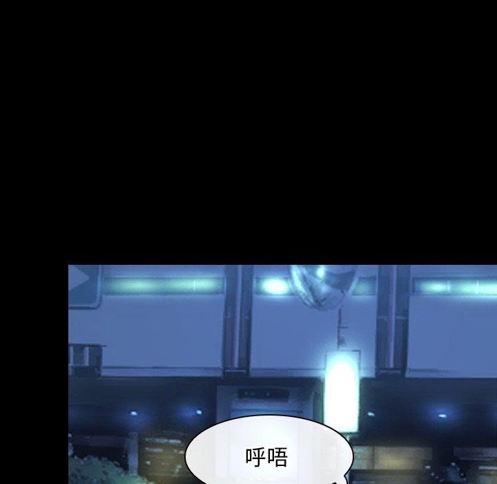 [韩国漫画] 寻找初恋 剧情,青年#[142P]-55