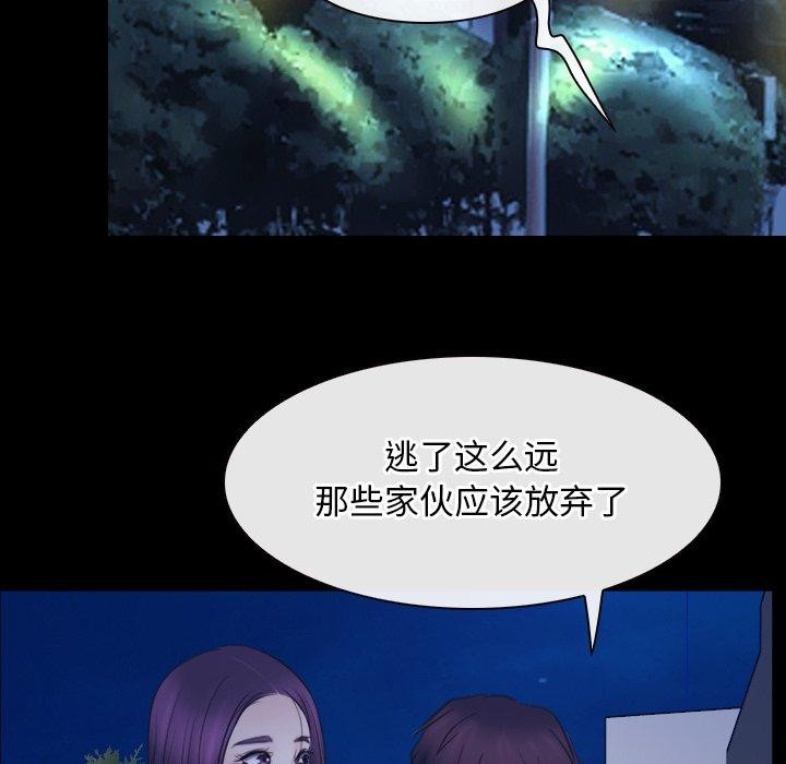[韩国漫画] 寻找初恋 剧情,青年#[142P]-56