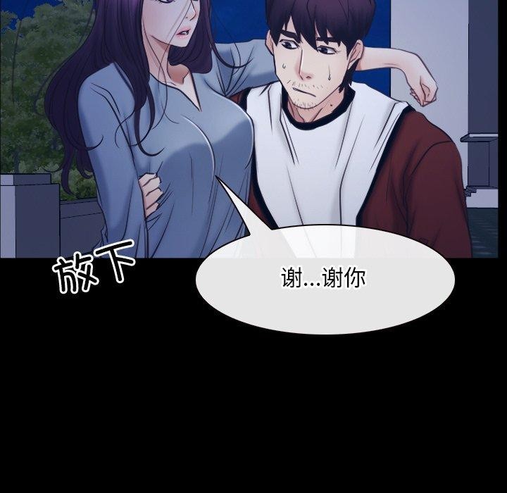 [韩国漫画] 寻找初恋 剧情,青年#[142P]-57