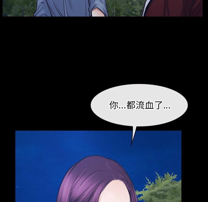 [韩国漫画] 寻找初恋 剧情,青年#[142P]-60
