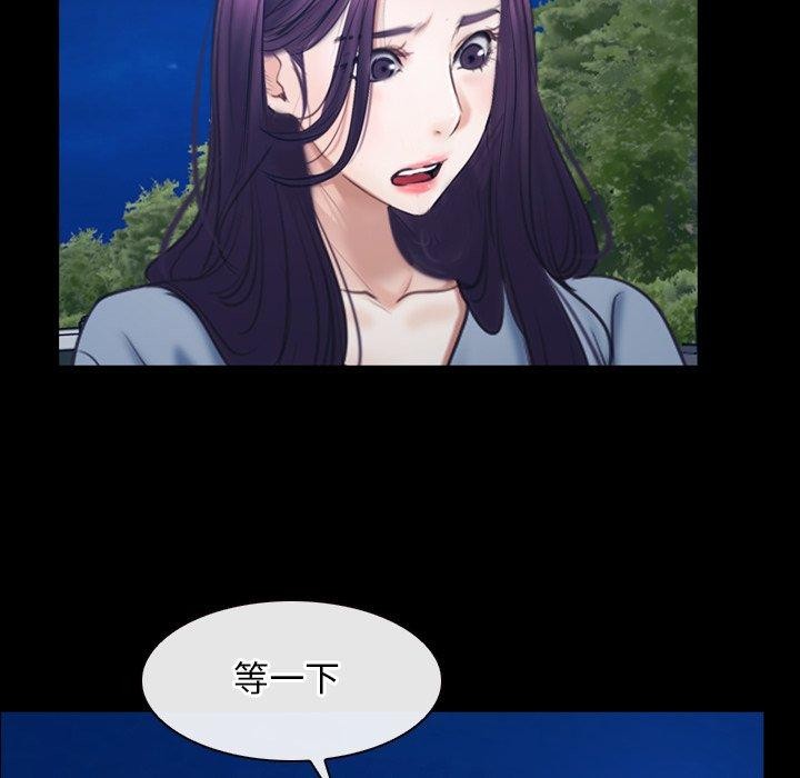 [韩国漫画] 寻找初恋 剧情,青年#[142P]-61