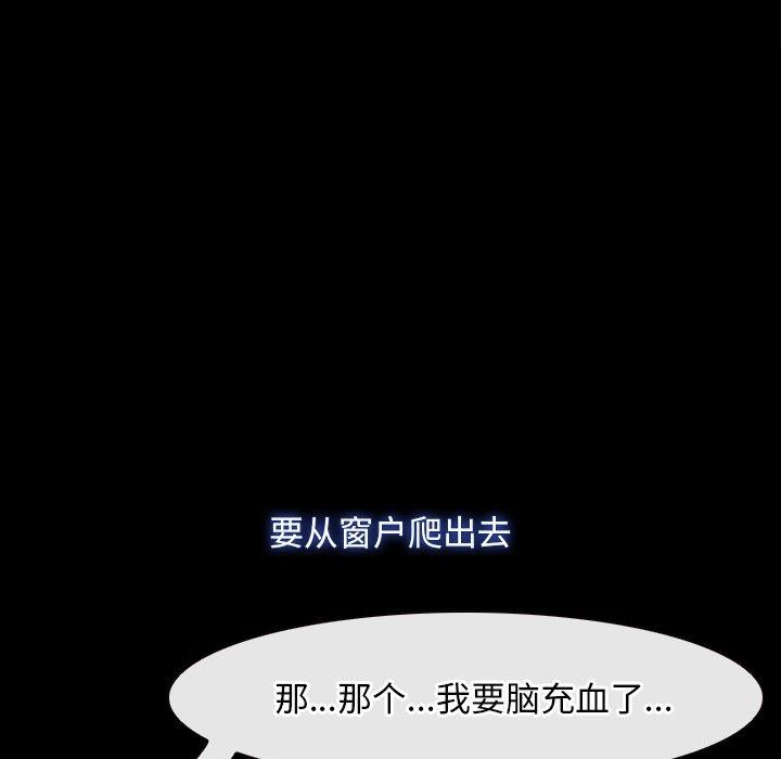 [韩国漫画] 寻找初恋 剧情,青年#[142P]-7