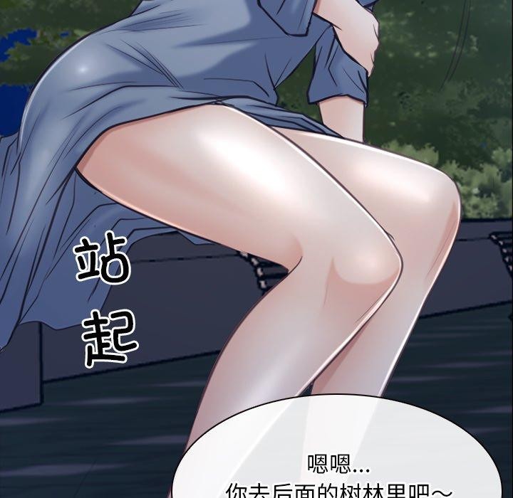 [韩国漫画] 寻找初恋 剧情,青年#[142P]-78
