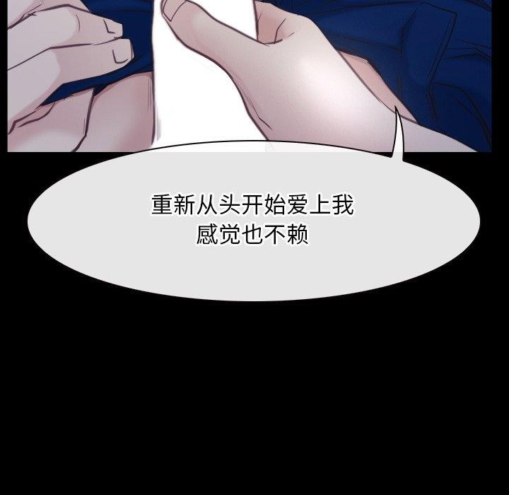 [韩国漫画] 寻找初恋 剧情,青年#[142P]-86