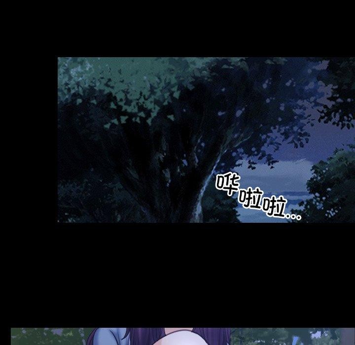[韩国漫画] 寻找初恋 剧情,青年#[142P]-87