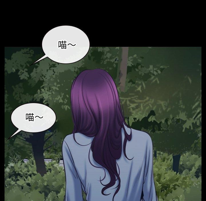 [韩国漫画] 寻找初恋 剧情,青年#[142P]-89