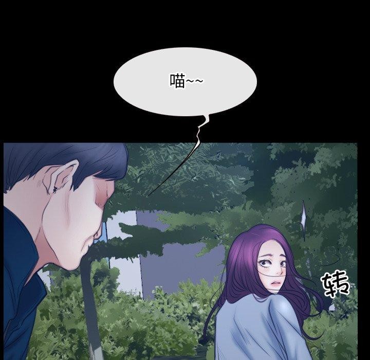 [韩国漫画] 寻找初恋 剧情,青年#[142P]-91