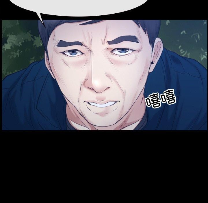 [韩国漫画] 寻找初恋 剧情,青年#[142P]-93