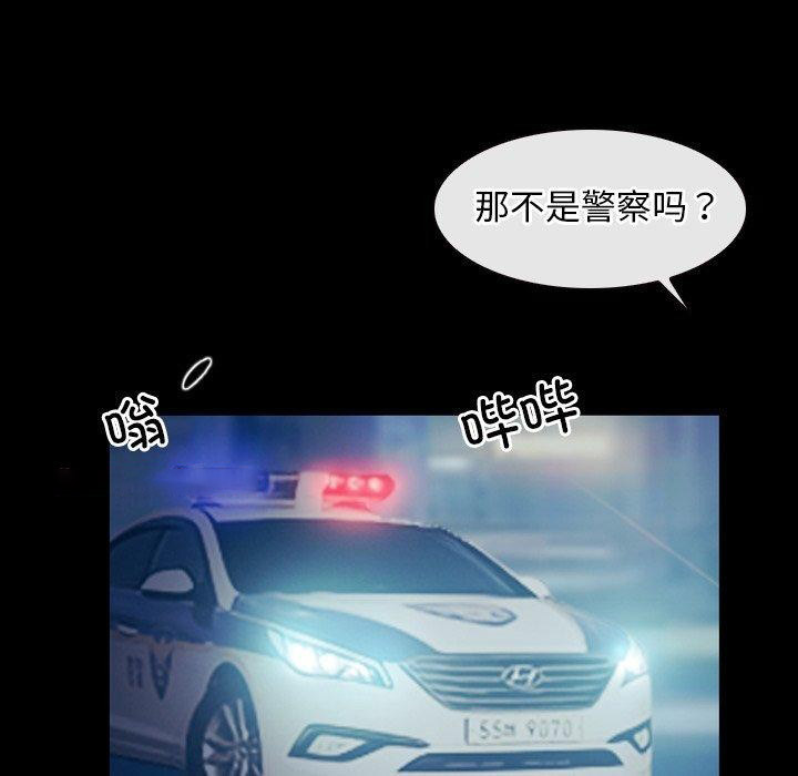 [韩国漫画] 寻找初恋 剧情,青年#[142P]-96