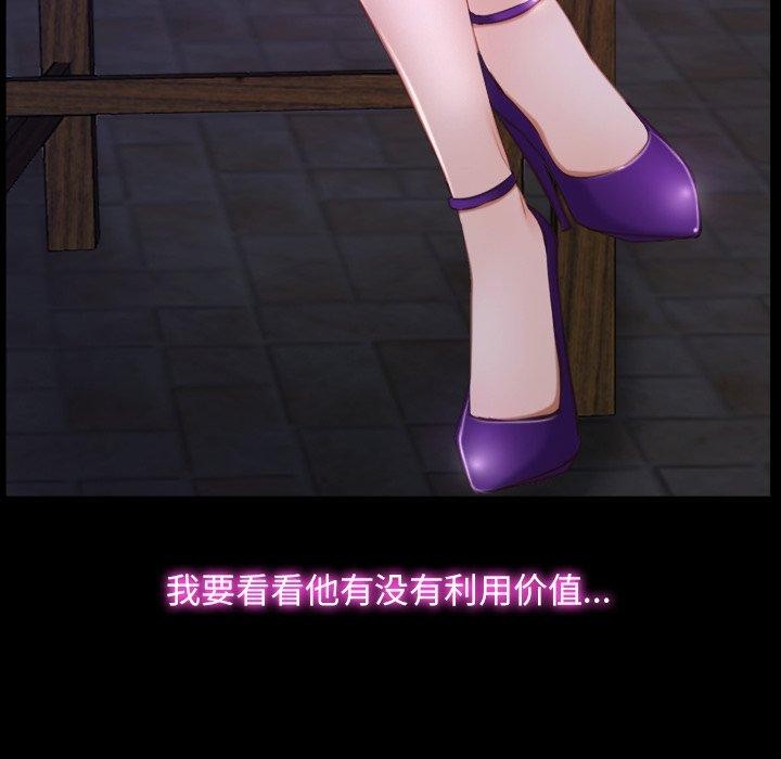 [韩国漫画] 寻找初恋 剧情,青年#[136P]-10
