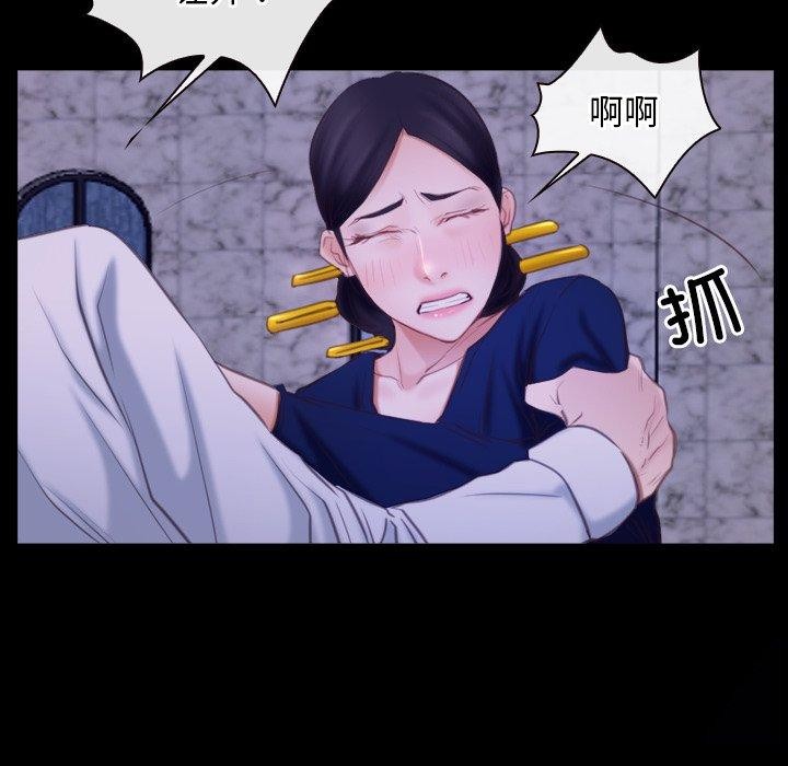 [韩国漫画] 寻找初恋 剧情,青年#[136P]-100