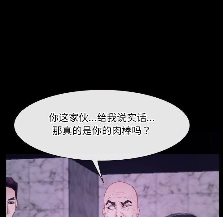 [韩国漫画] 寻找初恋 剧情,青年#[136P]-101