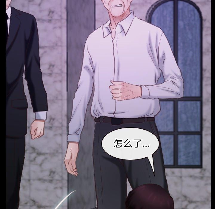 [韩国漫画] 寻找初恋 剧情,青年#[136P]-102