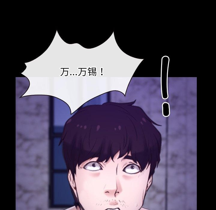 [韩国漫画] 寻找初恋 剧情,青年#[136P]-107