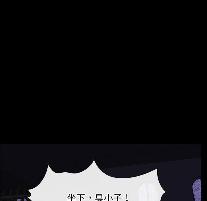 [韩国漫画] 寻找初恋 剧情,青年#[136P]-11