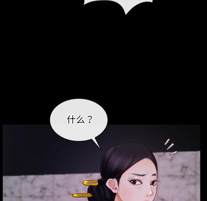 [韩国漫画] 寻找初恋 剧情,青年#[136P]-115