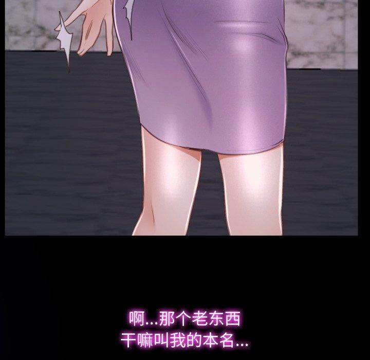 [韩国漫画] 寻找初恋 剧情,青年#[136P]-117