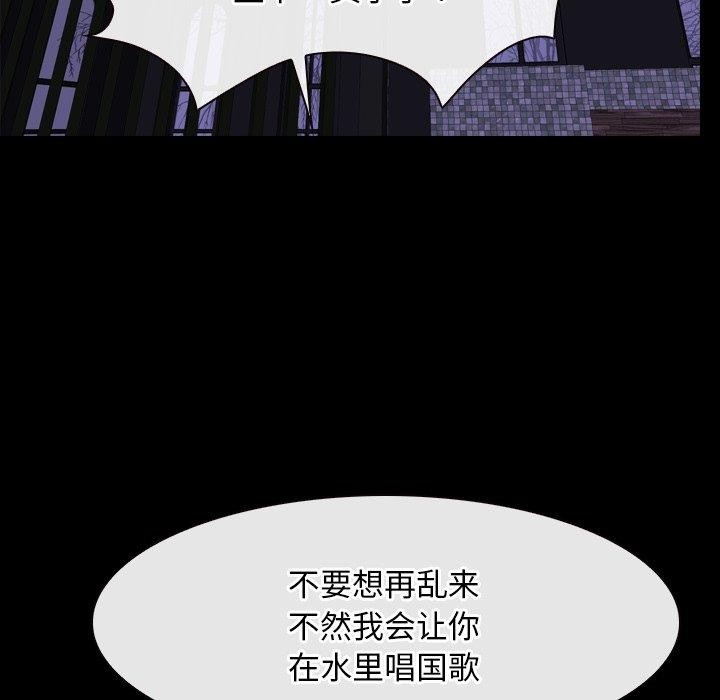[韩国漫画] 寻找初恋 剧情,青年#[136P]-12