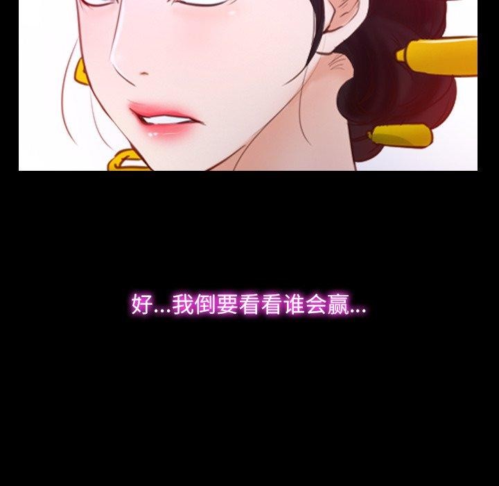 [韩国漫画] 寻找初恋 剧情,青年#[136P]-121