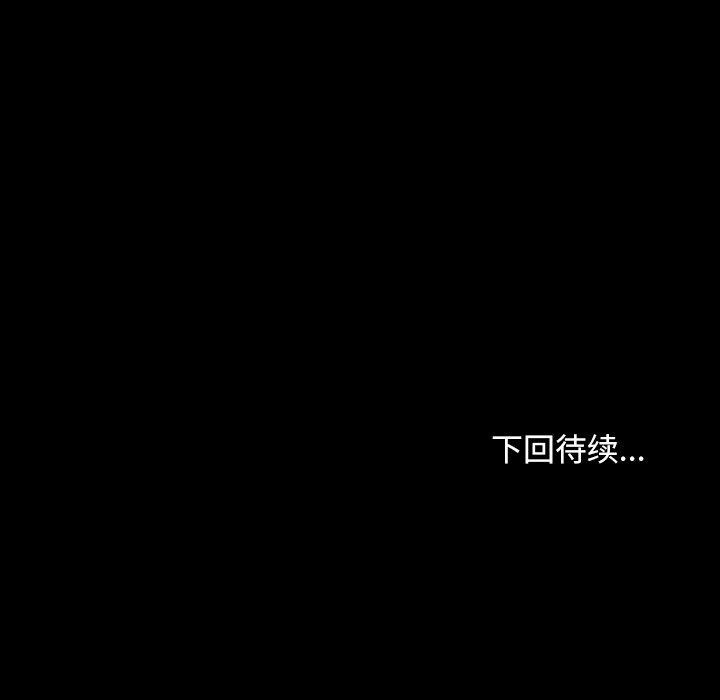 [韩国漫画] 寻找初恋 剧情,青年#[136P]-122