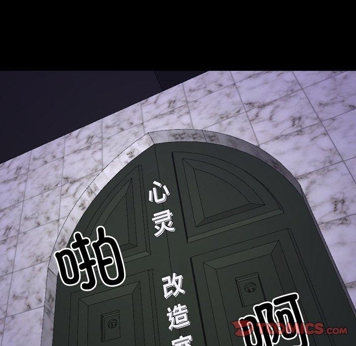 [韩国漫画] 寻找初恋 剧情,青年#[136P]-123
