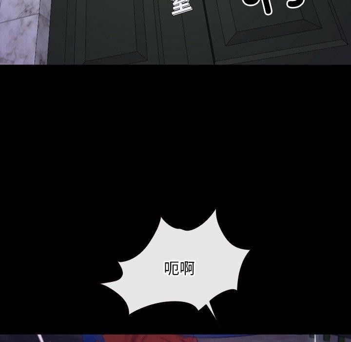 [韩国漫画] 寻找初恋 剧情,青年#[136P]-124