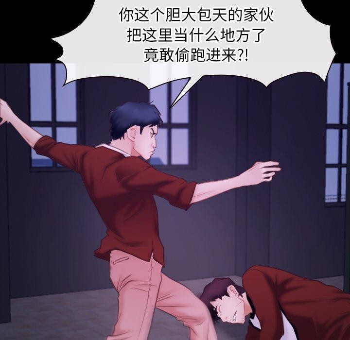 [韩国漫画] 寻找初恋 剧情,青年#[136P]-126