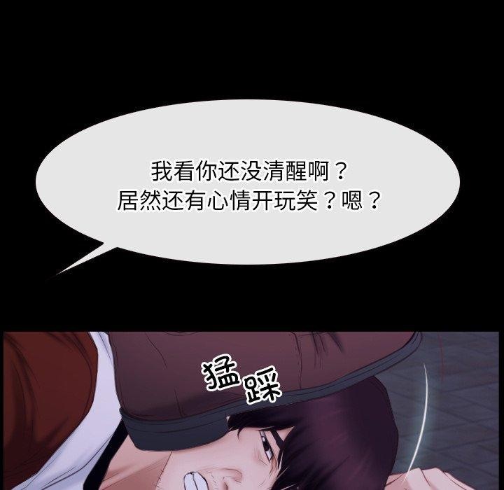 [韩国漫画] 寻找初恋 剧情,青年#[136P]-130