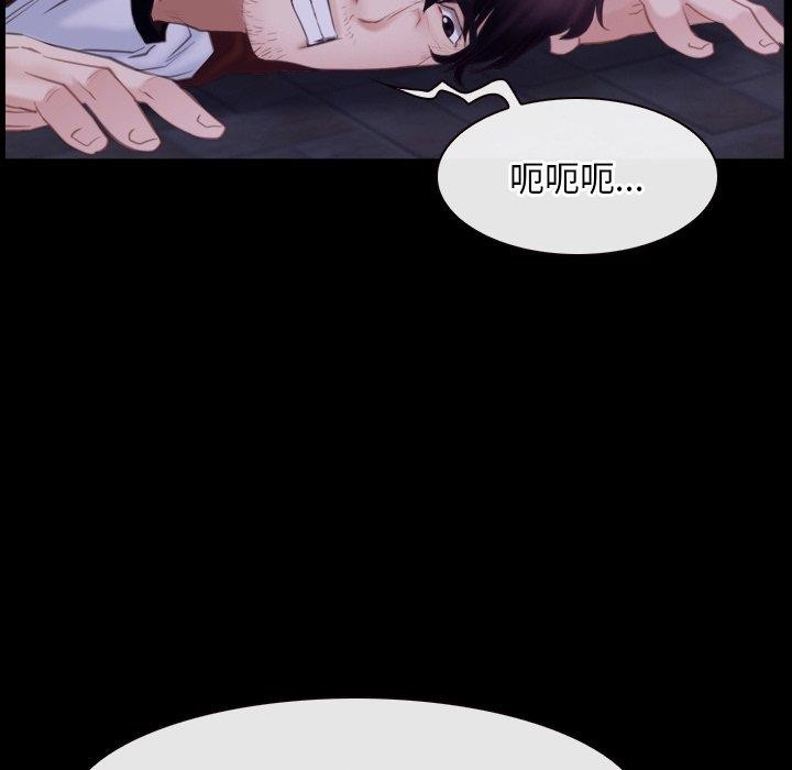 [韩国漫画] 寻找初恋 剧情,青年#[136P]-131