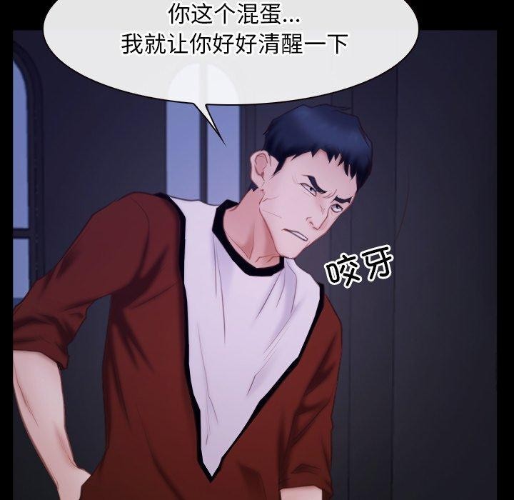 [韩国漫画] 寻找初恋 剧情,青年#[136P]-132