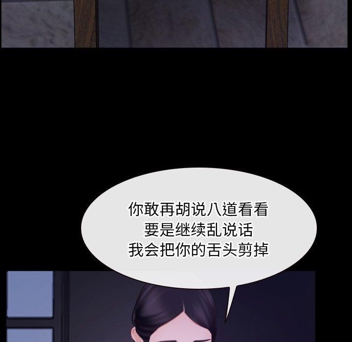 [韩国漫画] 寻找初恋 剧情,青年#[136P]-19