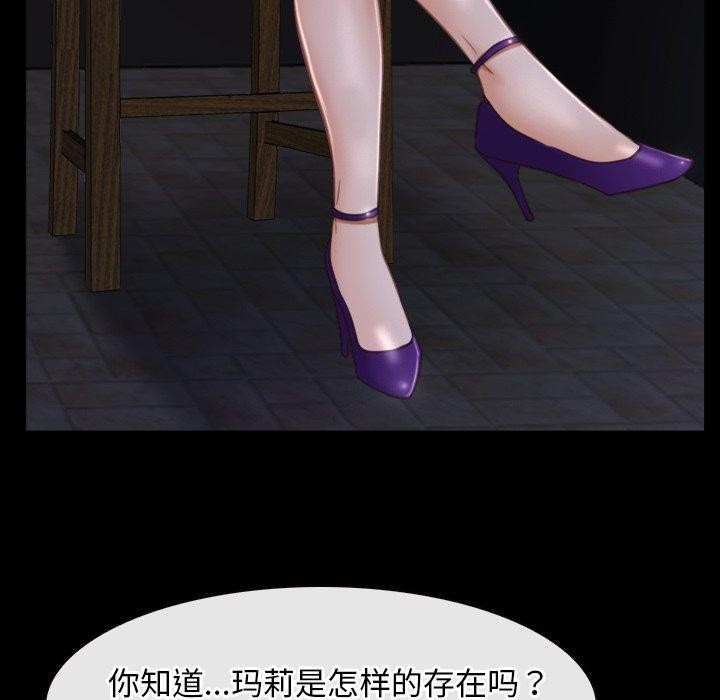 [韩国漫画] 寻找初恋 剧情,青年#[136P]-24