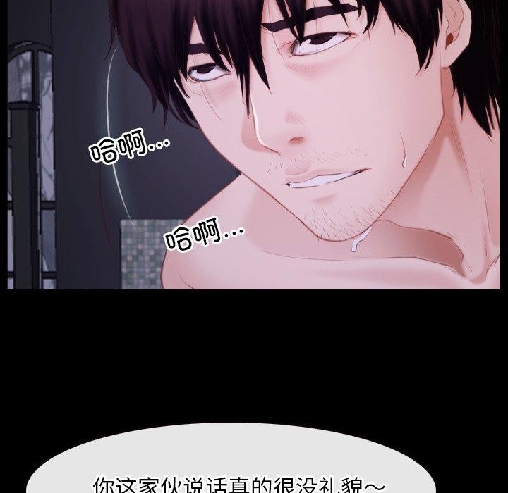 [韩国漫画] 寻找初恋 剧情,青年#[136P]-29