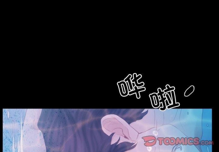 [韩国漫画] 寻找初恋 剧情,青年#[136P]-3