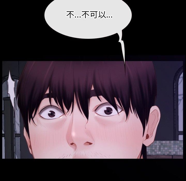 [韩国漫画] 寻找初恋 剧情,青年#[136P]-33