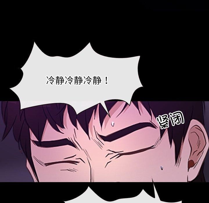 [韩国漫画] 寻找初恋 剧情,青年#[136P]-34