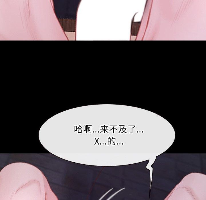 [韩国漫画] 寻找初恋 剧情,青年#[136P]-36