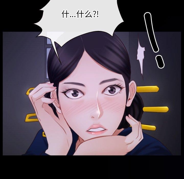 [韩国漫画] 寻找初恋 剧情,青年#[136P]-38