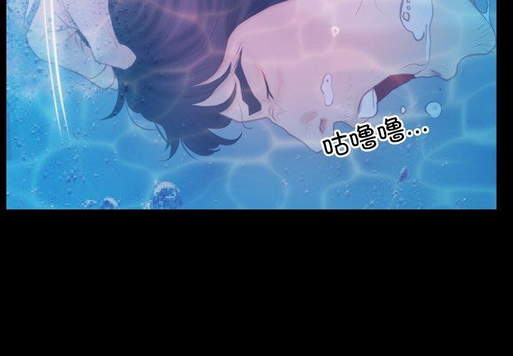 [韩国漫画] 寻找初恋 剧情,青年#[136P]-4